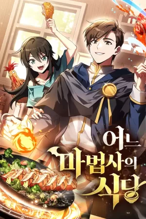 The Wizard's Restaurant Poster