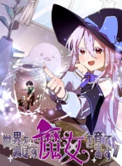 Let_s-raise-a-witch-who-will-destroy-the-world