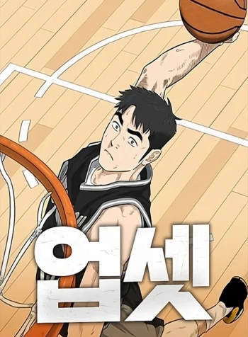 Upset