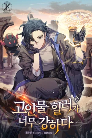 The Overpowered Veteran Healer Poster