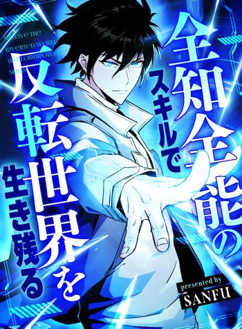 cover_x3