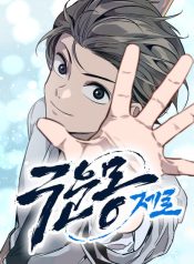 thumbnail_IMAG21_481a5e65-7a9b-47a7-aa1d-58934079d334