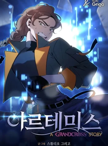 Artemis