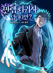 pR6rNl
