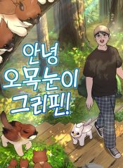 thumbnail_IMAG21_866cc7f8-5729-43ab-9462-f9c956c088a1