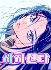 thumbnail_IMAG21_b2ec06b5-6a3e-44f0-8e07-42eeddf9b90f