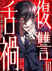 cover_x2