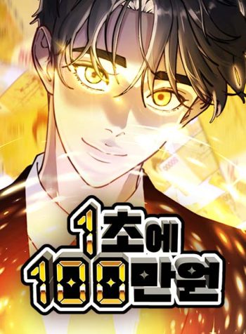 thumbnail_IMAG21_c4db8bbe-1c56-47e1-a9bd-4807cc4477a7