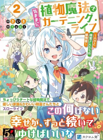 81rDEdmeq3L._AC_UF1000,1000_QL80_