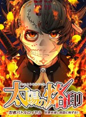 cover_x2