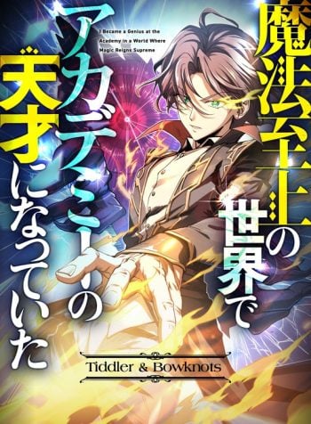 cover_x2