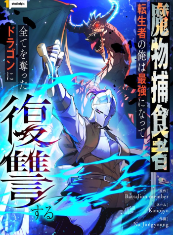 cover_x2