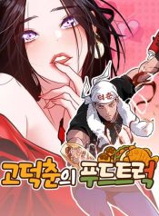thumbnail_IMAG21_549c7a27-8b07-4646-84c4-6f761e3cd942
