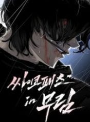 Murim-Psychopath-193×278