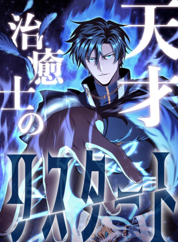 cover_x2