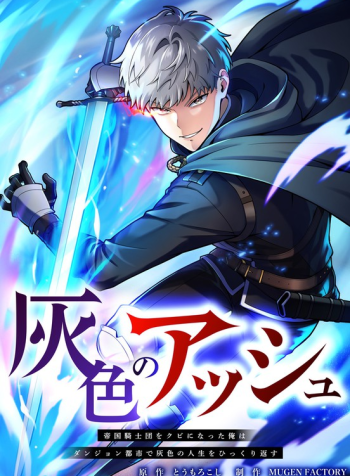 cover_x2