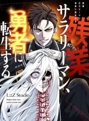 cover_x2_2
