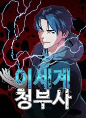 thumbnail_IM