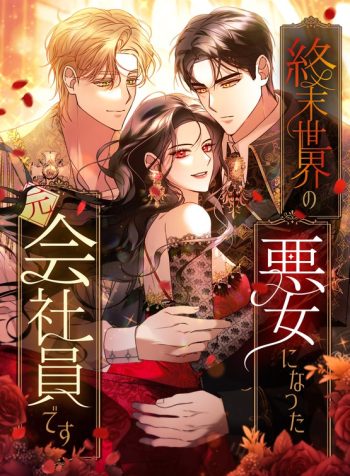 cover_x2_2