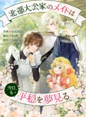 cover_x3_2