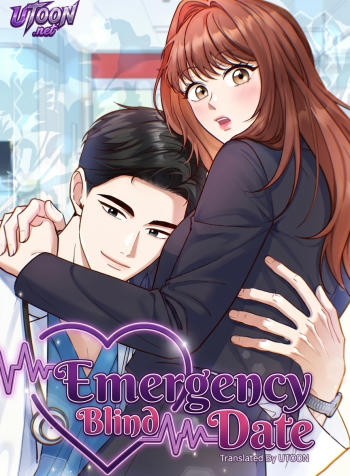 emergency-blind-date-manga-cover