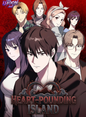 heart-pounding-island-manga-cover