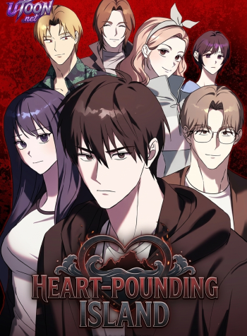 heart-pounding-island-manga-cover