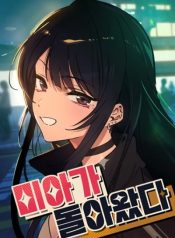 mia-has-returned-manga-cover