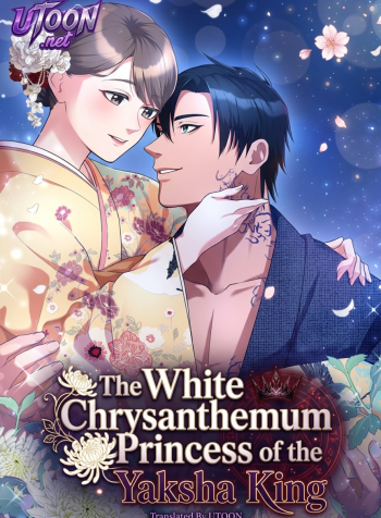 the-white-chrysanthemum-princess-of-the-yaksha-king-manga-cover