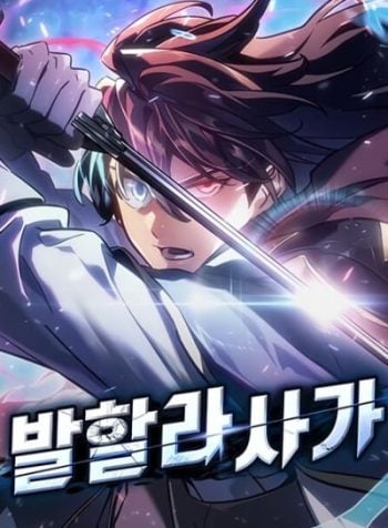 valhalla-saga-manga-cover