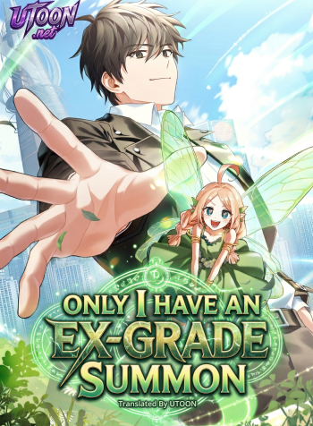 Only_I_Have_an_EX-Grade_Summon