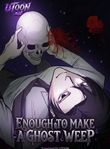 enough-to-make-a-ghost-weep-manga-cover