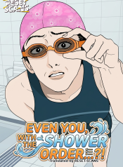 even-you-with-the-shower-order-manga-cover