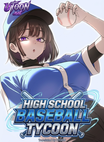 high-school-baseball-tycoon-manga-cover