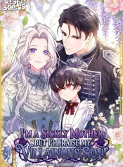 im-a-sickly-mother-but-ill-raise-my-villainous-son-manga-cover