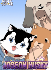 joseon-husky-manga-cover