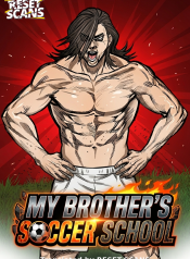 my-brothers-soccer-school-manga-cover