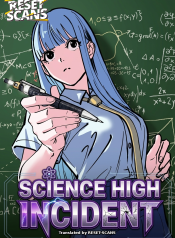 science-high-incident-manga-cover
