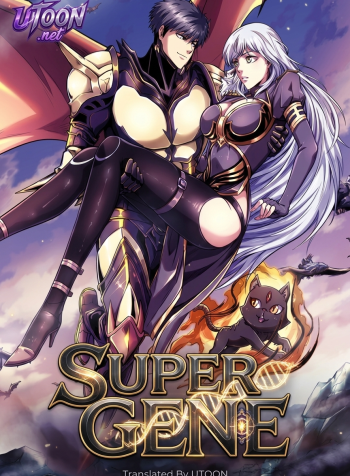 super-gene-manga-cover