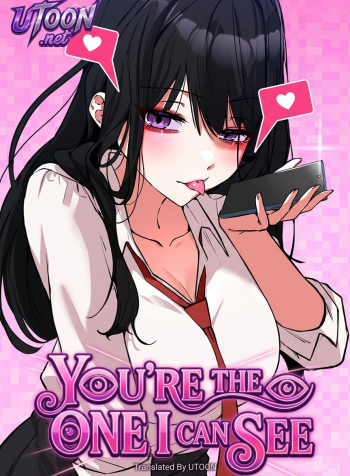 youre-the-only-one-i-see-manga-cover