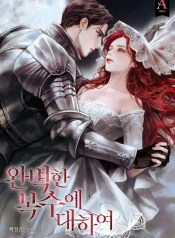 about-perfect-revenge-manga-cover