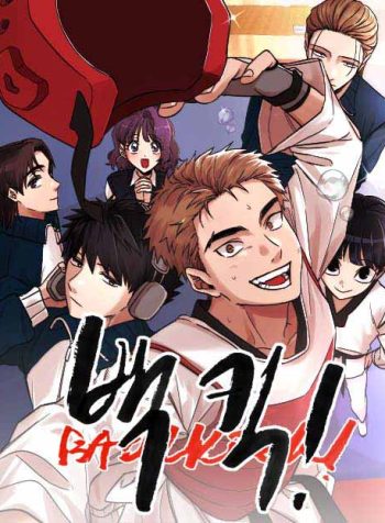 back-kick-manga-cover