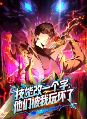 change-one-word-in-the-skill-i-broke-them-all-manga-cover