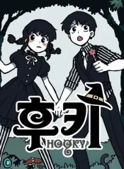 fuki-manga-cover