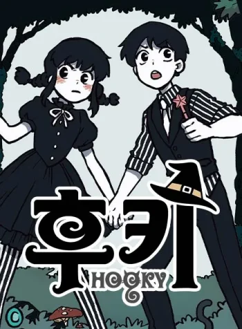 fuki-manga-cover