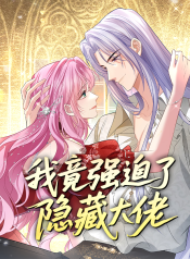 i-cant-believe-i-forced-myself-on-a-hidden-powerhouse-manga-cover