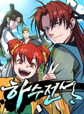 legend-of-the-lowtier-martial-artist-manga-cover