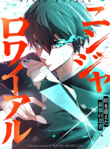 ninja-royale-the-mightiest-ninja-across-time-manga-cover