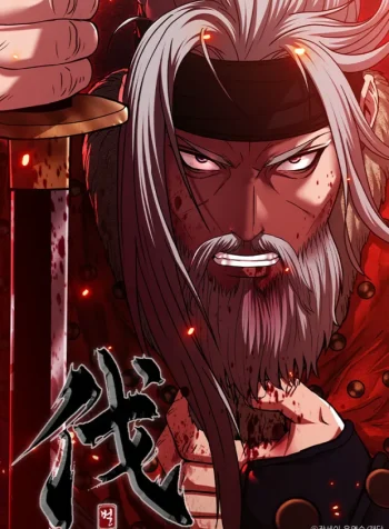 punishment-admiral-yis-vengeance-manga-cover