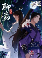 strange-tales-youthful-journeys-manga-cover